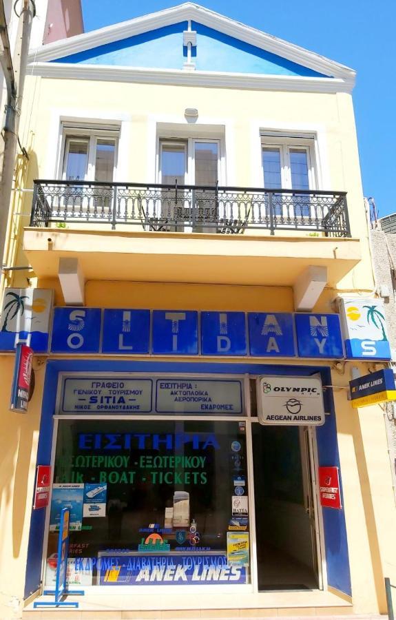 Sitia City Center Luxury Apartment Exterior foto
